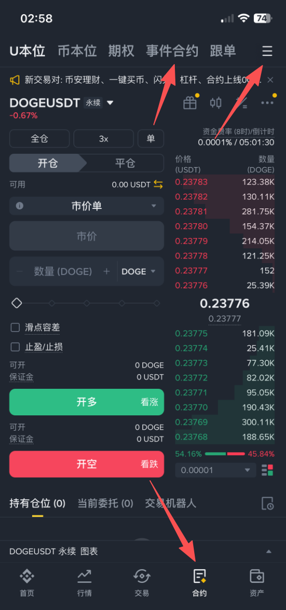 1758567542277330.png wechat_2025-09-23_025918_642.png